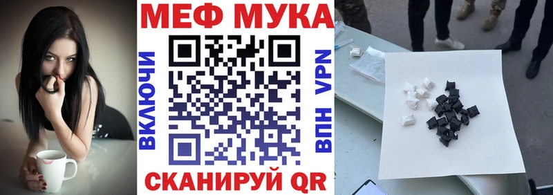 Купить наркотики сайты Вологда MDMA Меф мяу мяу