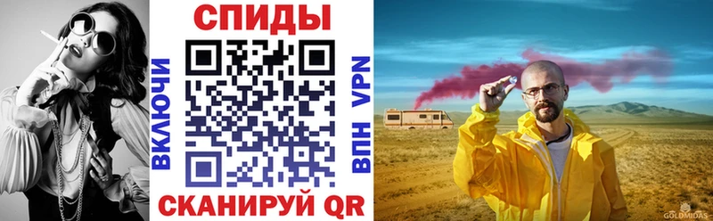 Амфетамин Розовый Вологда