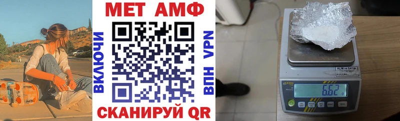 АМФ VHQ Вологда