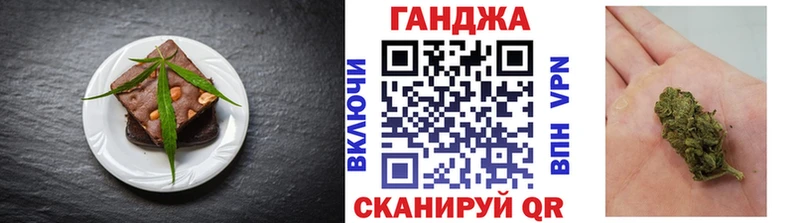 Canna-Cookies марихуана  купить  сайты  blacksprut сайт  Вологда 