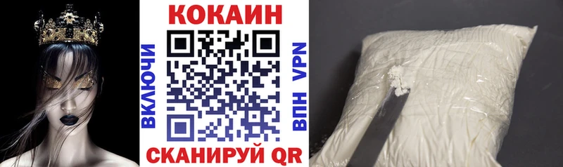 наркошоп  Вологда  Cocaine 97% 
