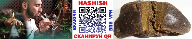 как найти Вологда Гашиш Premium
