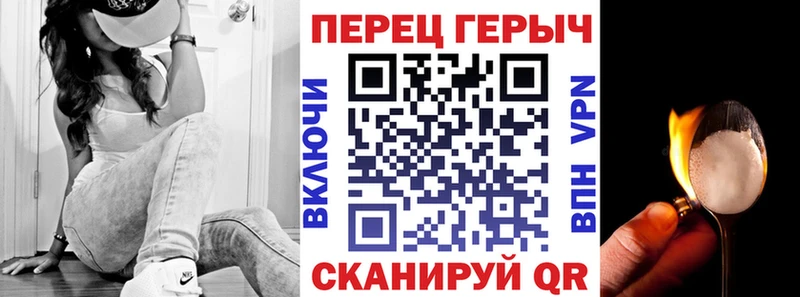 Героин Heroin  Вологда 