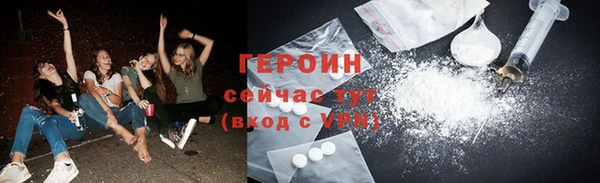 скорость mdpv Абаза