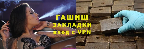 гидра Абдулино