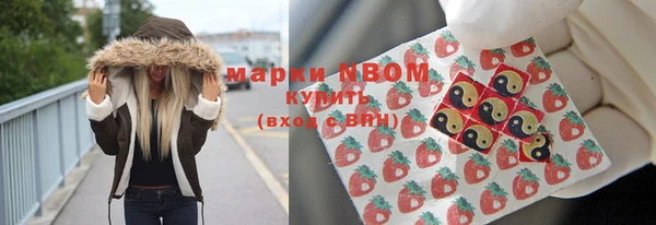 гидра Абдулино