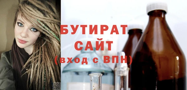 амф Абинск