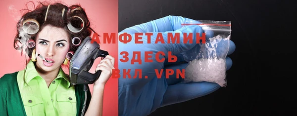 амф Абинск