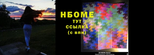 скорость mdpv Абаза