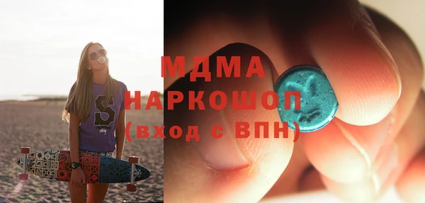трава Лихославль