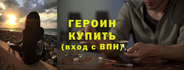 гидра Абдулино