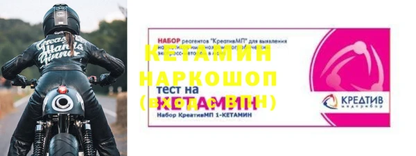 гидра Абдулино