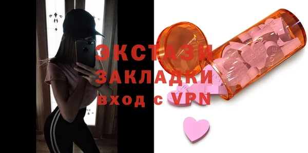 гидра Абдулино