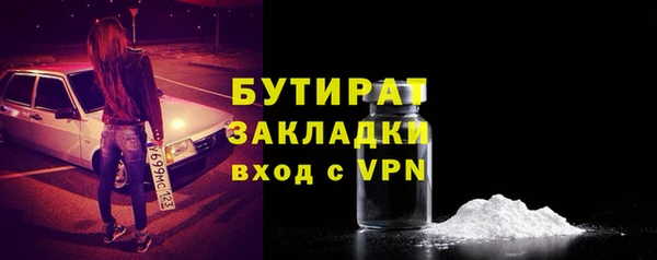 амф Абинск