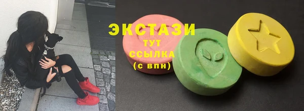 гидра Абдулино
