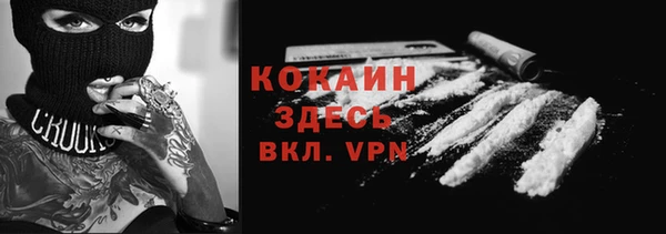 скорость mdpv Абаза