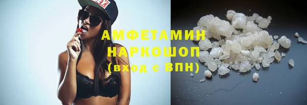 амф Абинск