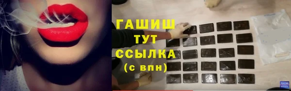 скорость mdpv Абаза