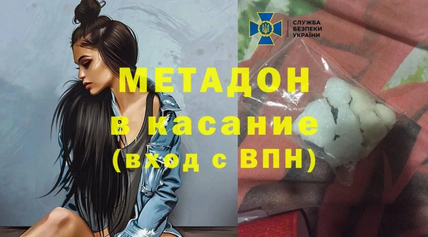 амф Абинск