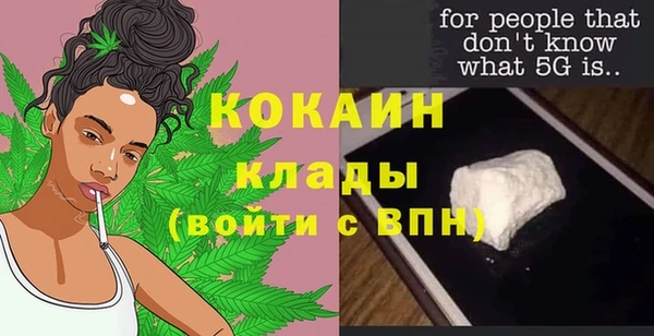 амф Абинск