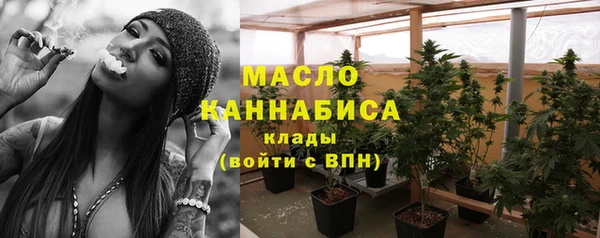 скорость mdpv Абаза