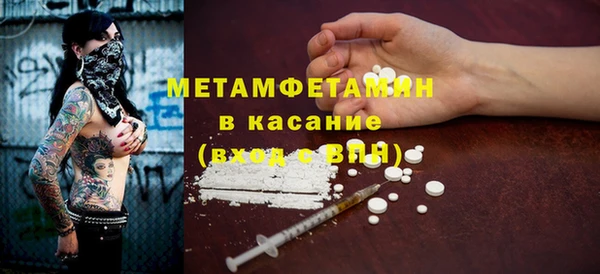 гидра Абдулино