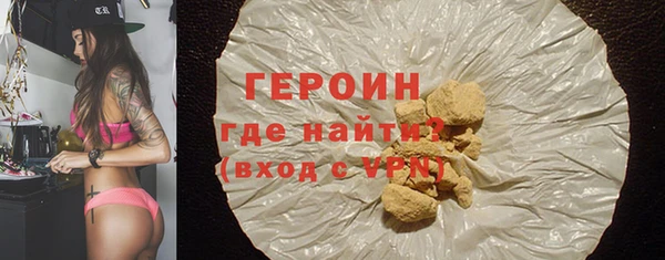 скорость mdpv Абаза