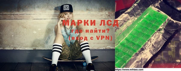 скорость mdpv Абаза