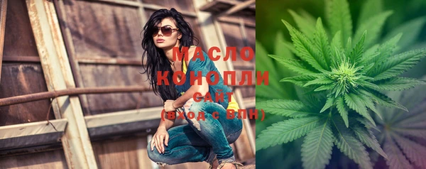 скорость mdpv Абаза