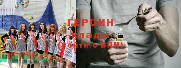 гидра Абдулино