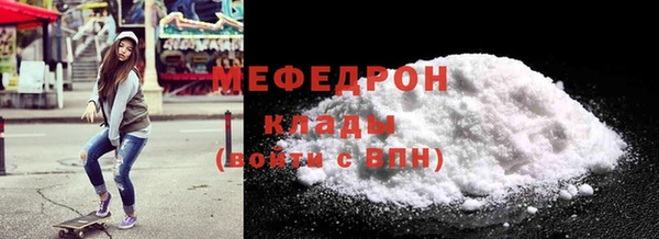 амф Абинск
