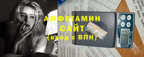 амф Абинск