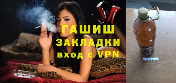 гидра Абдулино