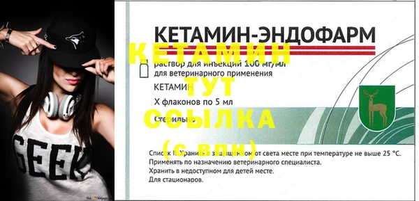 скорость mdpv Абаза