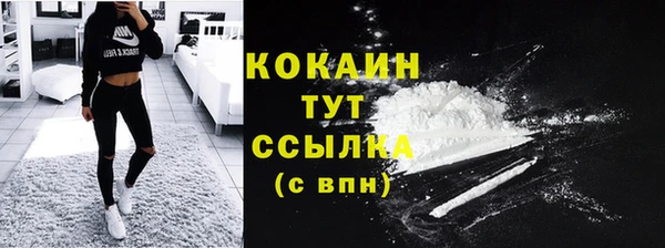 скорость mdpv Абаза