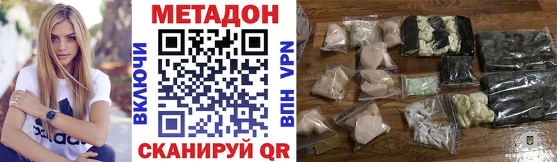 магазин  наркотиков  blacksprut ONION  МЕТАДОН VHQ  Вологда 