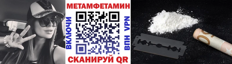 Метамфетамин Декстрометамфетамин 99.9%  Вологда 