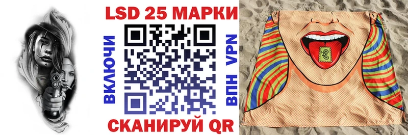 kraken ссылки  Вологда  Марки 25I-NBOMe 1500мкг 