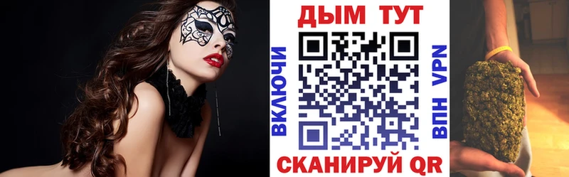 купить закладку  Вологда  Марихуана Ganja 